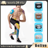 Muscle Tape Support Therapy For Athletes Wrap Width 5 Cm./2.5cm.