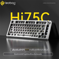LEOBOG | คีย์บอร์ดกลไกไร้สาย HI75C