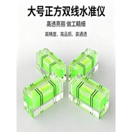 Large Square Double-Line Spirit Level Small Simple Spirit Level New Style Spirit Level Green Level P