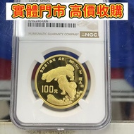 1994年1盎司狗年金幣   十二生肖金幣 長城金幣 香港金幣 97回歸金幣 富格林金幣 袋鼠金幣 考拉金幣 馬劍金幣   伊麗沙白金幣 英女皇金幣 加拿大楓葉金幣 澳洲袋鼠金幣 熊貓金幣   世界各