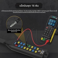 เครื่องทดสอบ AUTOOL BreakOut Box CAN OBD2 Breakout Box เครื่องตรวจจับโปรโตคอลวินิจฉัยยานยนต์ เครื่อง