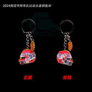 CarBox F1 Racing Driver Helmet Keychain Zhou Guanyu 2025 Shanghai Hamilton Leclerc Car Accessories K