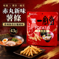 博多一風堂 赤丸新味 薯條 43g｜香辣豚骨拉麵風味 ( 賞味期限 Nov 2026 ) 日本平行進口