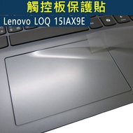 [Ezstick] Lenovo LOQ 15IAX9E Touchpad Protector|Touchpad Anti-Scratch Protective Film