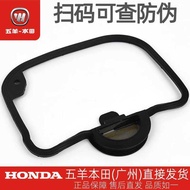 Wuyang Honda Xinyouyue Xinyouku Valve Cover Gasket WH110T-2-2D-2E-9A-9B Sealing Ring