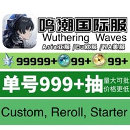 WUTHERING WAVES鸣潮 NEW PC GAME CONSOLE EVENT BOOSTING MARKET PLACE