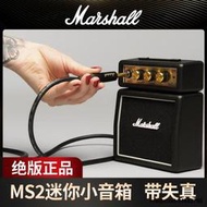 正品行貨Marshall馬歇爾 MS2 mini迷你便攜電吉他音箱 馬勺小音響