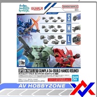 Option Parts Set Gunpla 04 Build Hands Round Bandai