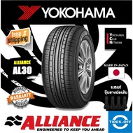 [พร้อมส่ง](ส่งฟรี) YOKOHAMA , ALLIANCE รวมรุ่น ยางรถยนต์ (1เส้น) ขอบ14 ขอบ15 ขอบ16 ขอบ17 ยางใหม่ ปี2022 AL30 E70 185/60R15