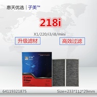 875 Adapt to mini BMW 3rd Generation 218i 220i New X1 i3 i8 Air Conditioning Filter Element Cleaner 