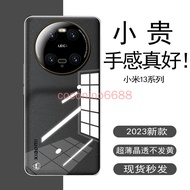 Xiaomi 13Pro Ultra Phone Case Xiaomi 13ultra Original 13Pro Transparent Ultra-Thin Frameless Curved Screen Protective Case