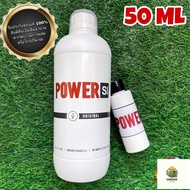 [พร้อมส่ง]⭐⭐Power SI Original V.2 (Silicic Acid บริสุทธิ์ เสริมช่วงทำใบ) (Organic 100%)จัดส่งฟรีมีเก