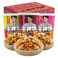 Haidilao Chopsticks Hand Kitchen Dry Bibimbap White Chili Beef Bibimbap Premium Beef Bibimbap Scallo
