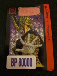 龍珠日本絕版零食白閃咭 1993 by Animate Group Dragon Ball Z pp card 動漫節