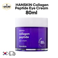 [ISHOBEE] HANSKIN Collagen Peptide Eye Cream 80ml
