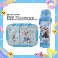Angel Baby Kids Princess Elsa BPA Free Plastic Lunch Box Container Water Bottle 450ML Set