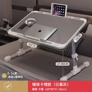 包送貨-日暮灰 常規款- 小型電腦檯 小型電腦桌 床上電腦桌 折疊小型學習枱