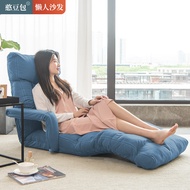 Technology Cloth Foldable Tatami Lazy Sofa Nursing Chair Recliner Floor Sofa Chair Nursing Chair Who