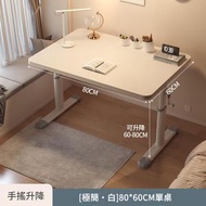 兒童學習桌 可升降簡約小學生書桌