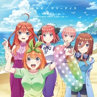 【Direct from Japan】The Quintessential Quintuplets Minamikaze/Summer Days (No Benefits) Nakano Family