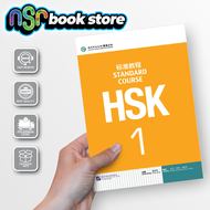 Buku Belajar Bahasa Mandarin HSK 1 Standard Course Texbook & Workbook