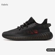 adidas | Yeezy Boost 350 V2 Running Shoes