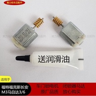 Suitable for Ford Fox M3 Mazda 3 Mazda 6 Door Lock Motor Motor Wing Tiger Locker Motor