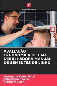 Avaliação Ergonómica de Uma Debulhadora Manual de Sementes de Linho