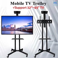 🔥32-65 inch🔥Height Adjustable TV Stand Portable Mobile TV Trolley Cart TV Stand