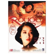 DSL 藍光 電影 BLURAY 胭脂扣 / Rouge 1987 / 關錦鵬 / 梅豔芳 / 張國榮 / 萬梓良 / 朱寶意 / 溫碧霞... 稀有與罕見資源 經典港產片 港日美韓劇 懷舊動畫 歡迎