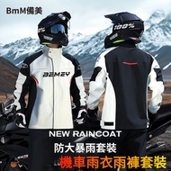 Cycling Clothes Raincoat Jacket Hiking Raincoat DLZB