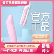 LILO LILO LILO Little Dolphin Vibrating Egg Adult Products Female Masturbation Device Female Sex Toy