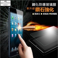 Diamond Tempered Samsung Tablet Protector Samsung tab a8 a8 s8+Blue Light Shock-resistant Glass Stic