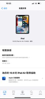 iPad Air  64gb wifi