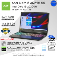 Acer Nitro5 AN515-55 Core i5-10300H(Gen10) การ์ดจอGTX1650Ti 4GB โน๊ตบุ๊คเกมมิ่งมือสอง สภาพดี