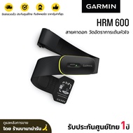Garmin HRM 600 Heart Rate Monitor + Strap (รับประกันศูนย์ไทย 1 ปี) BananaRun