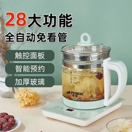 1.8L Health-keeping Pot Full-automatic Household Glass Multi-functional Electric Kettle Boiling Tea Pot 1.8L养生壶全自动家用玻璃多功能电热烧水壶煮花茶壶