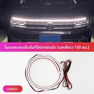 CHEWUSHI | ไฟเดย์ไทม์รันนิ่งสำหรับกระจังหน้ารถยนต์ Audi A3/Q7/A4L/A6L/Q3/Q2L/Q5L/A7L