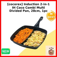 [cocorex] Induction 2-in-1 IH Coco Combi Multi Divided Pan, 28cm, 1pc / Korean Multi Pan / 2-in-1 Co