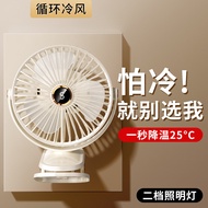 Desktop Plug-In Silent Desktop Office 20cm Electric Fan usb Small Fan Circulating Fan USB Portable W