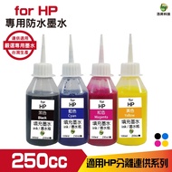 Hsp for HP 250cc Waterproof Ink Four Colors One Set Filling Ink Continuous Ink Supply Dedicated Suit