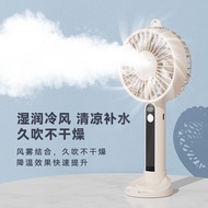 Spray B Small Fan Handheld Fan Gale Charging Portable