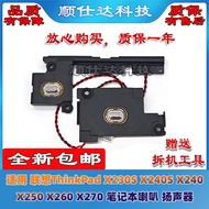 [Computer Accessories] Suitable for Lenovo ThinkPad X230S X240S X240 X250 X260 X270 Speaker Speaker