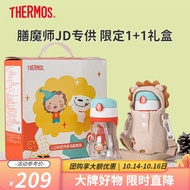 膳魔师（THERMOS）儿童水杯保温杯316L吸管杯套装便携杯户外幼儿园学生礼盒男女夏杯 红蓝保温杯+夏杯（杯套通用）