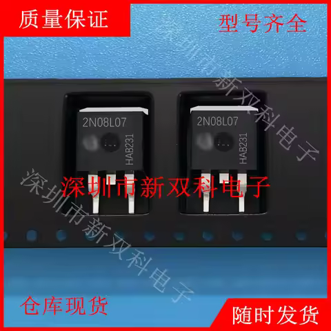 5PCS IPB80N08S2L-07 2N08L07 IPB80N06S4-05 4N0605 IPB80N06S4L-05 4N06L05 IPB120N06S4-03 4N0603 IPB80N