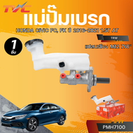 TRW แม่ปั๊มเบรก HONDA CIVIC FC FK ปี 2016-2021 1.5T AT แปลนเฉียง M12 7/8 (PMH7100)