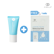 ODELLA INTENSIVE BARRIER Moisture Cream มอยส์เจอร์ไรเซอร์บำรุงผิวหน้าสำหรับผิวแห้ง