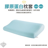Pillow Roll Collagen Pillowcase Skin-Friendly Sushi Made In Taiwan Camping Open World