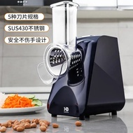 Electric Vegetable Cutter Home Multifunctional Vegetable Slicer Vegetable Slicer Kitchen Gadgets Aut
