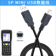 Chi Teng CT1000 Panel Point Machine Scan Code Gun Data Cable Express Handle Gun Scan Gun Charging Ca